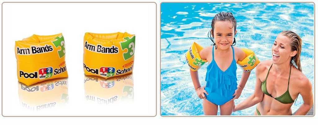 brassard pool school intex